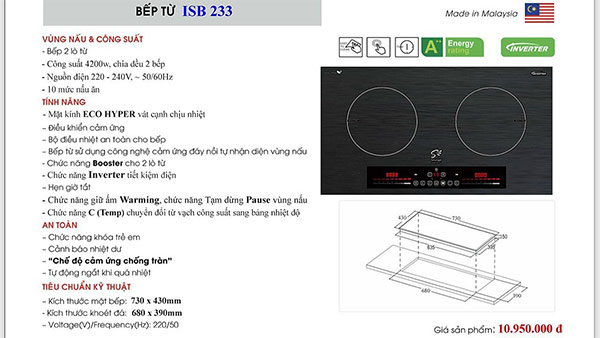 Thông số Bếp từ đôi Smaragd ISB 233